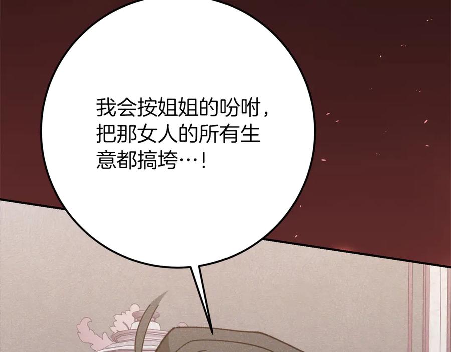 第262页