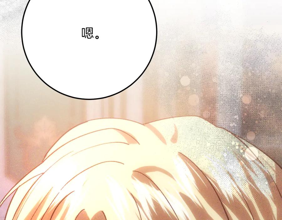 第267页