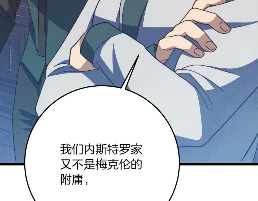 第203页