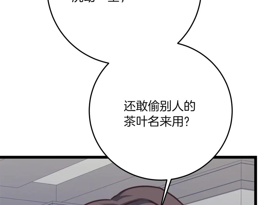 第210页