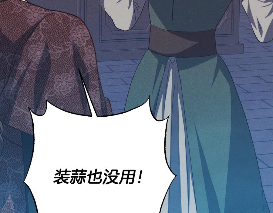 第216页