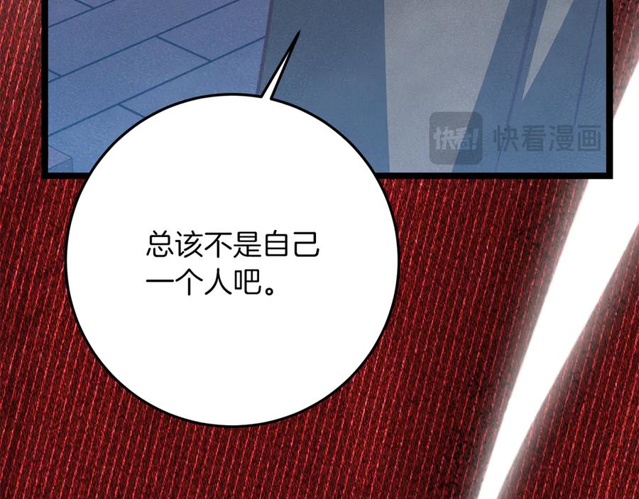 第230页
