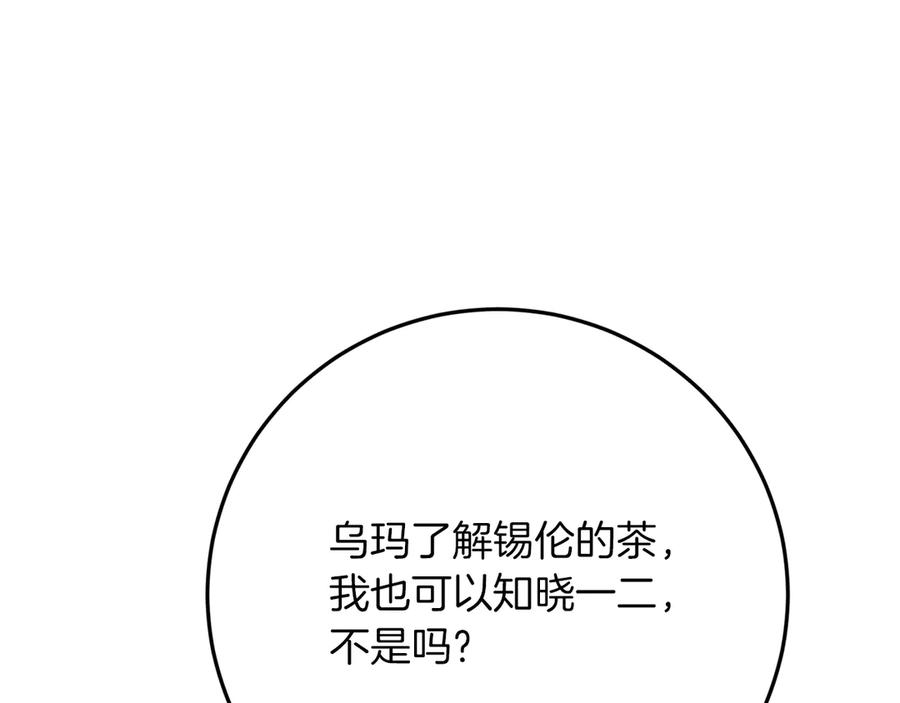 第240页