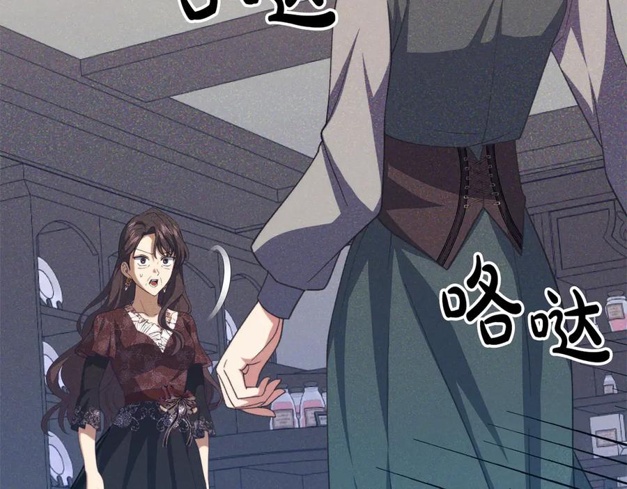第242页