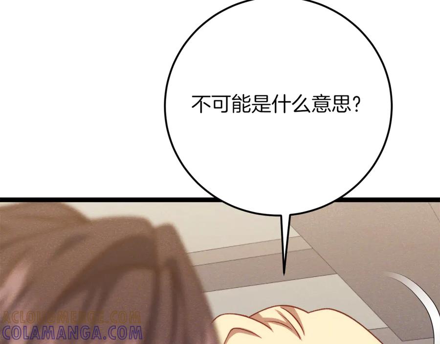 第245页