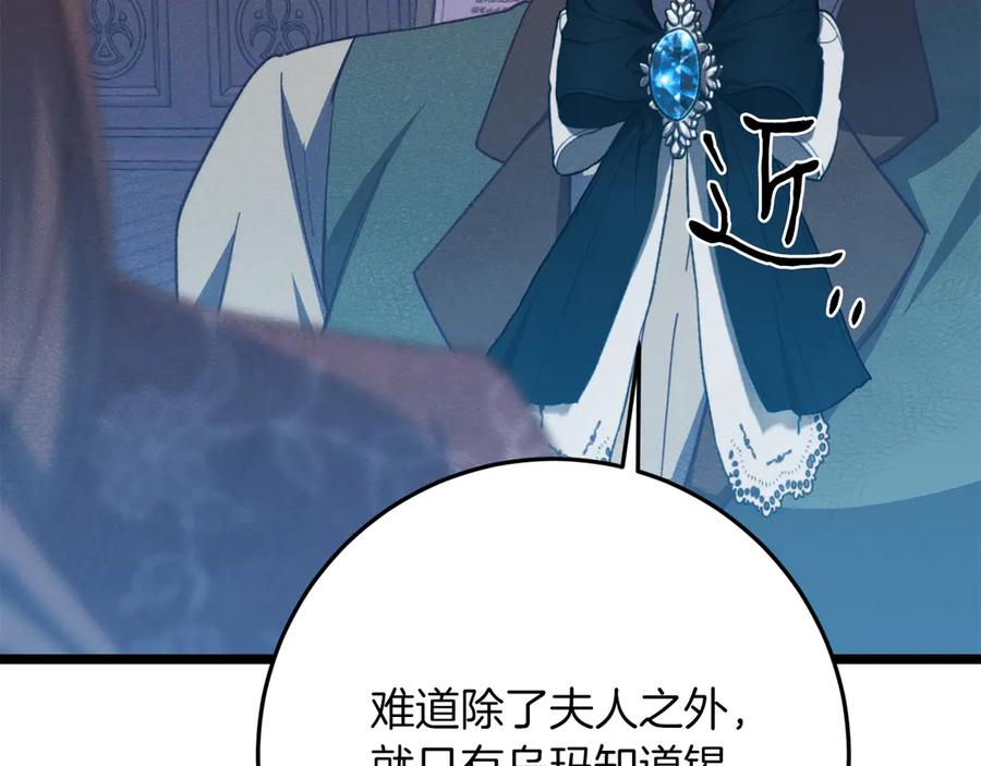第247页