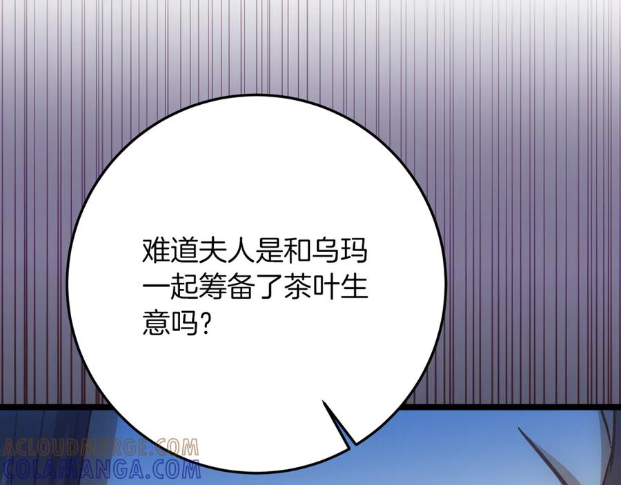 第249页