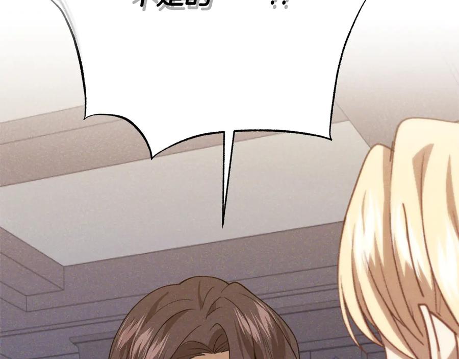 第254页