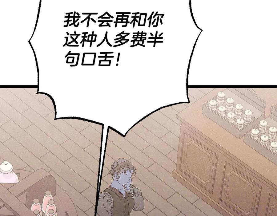 第259页
