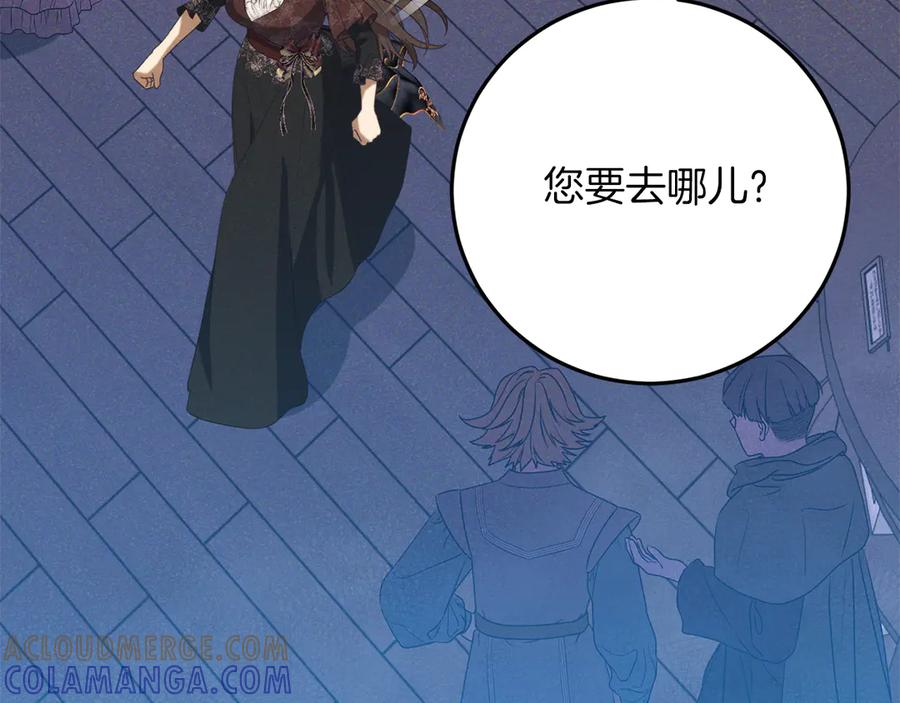 第261页
