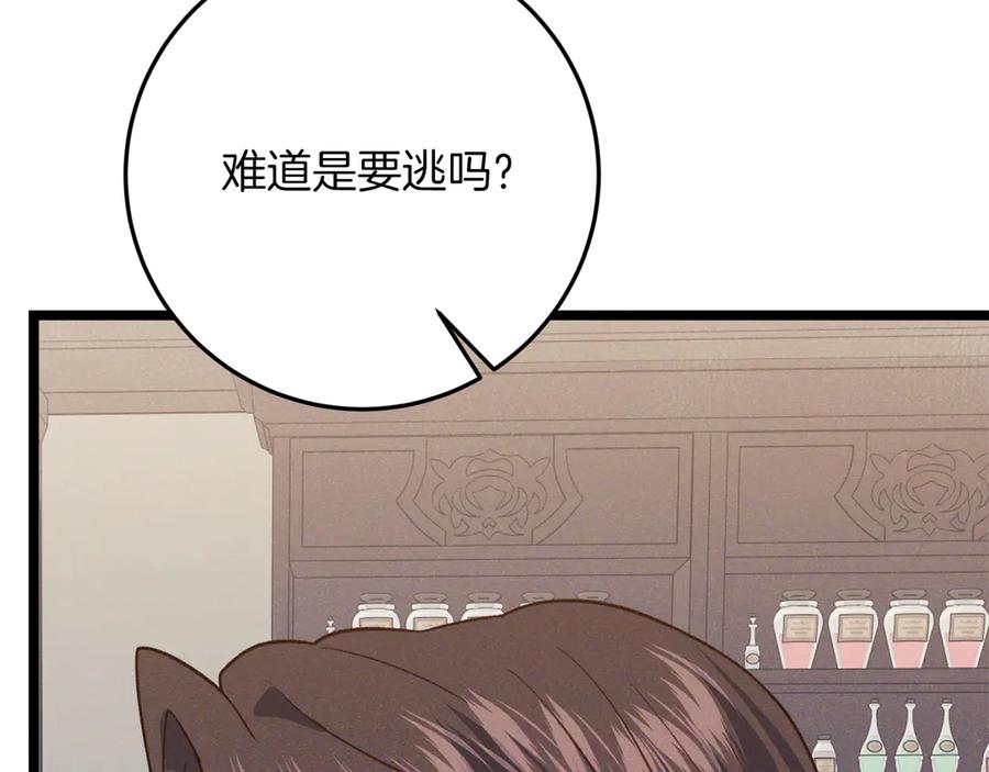 第263页