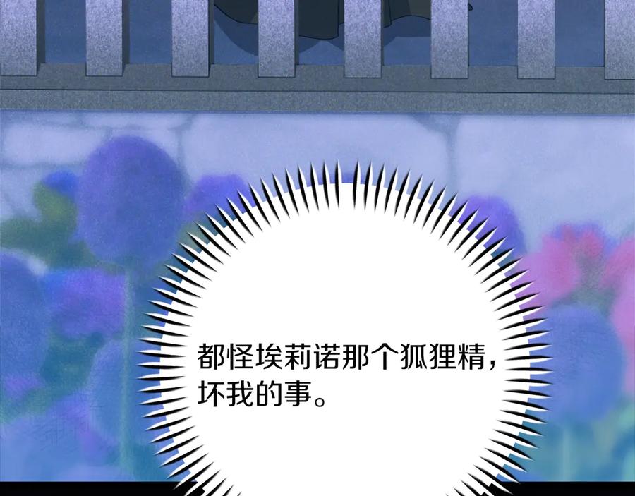 第288页