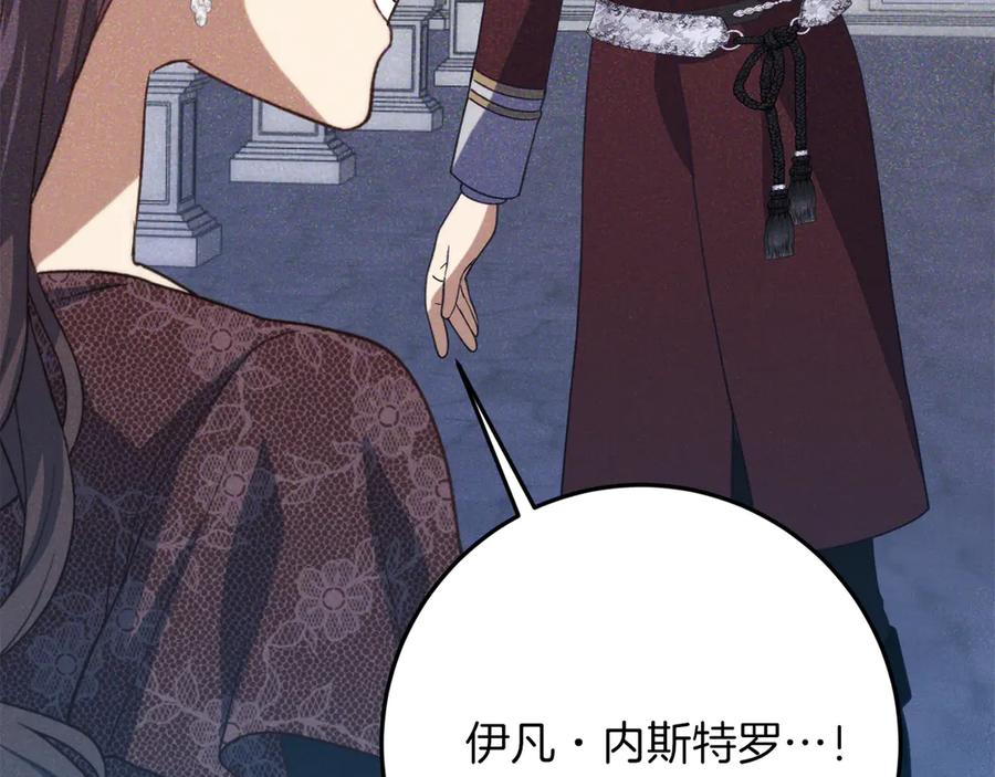 第300页