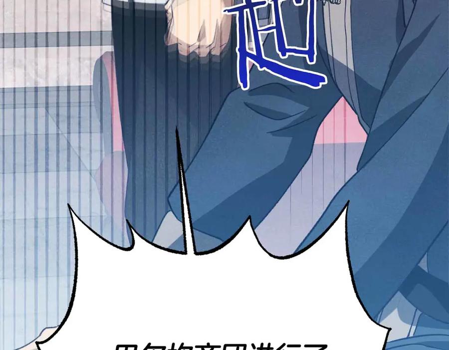 第232页