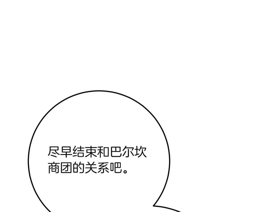 第239页