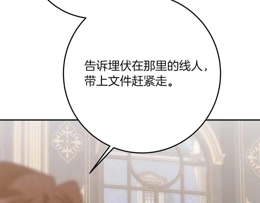 第240页