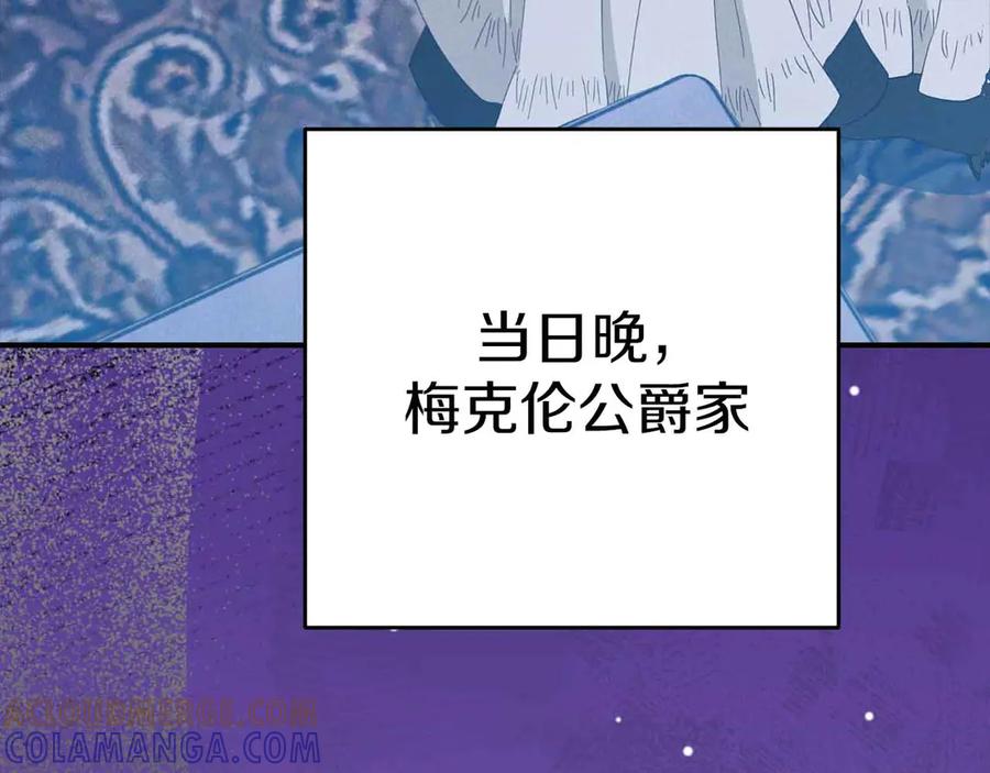 第261页