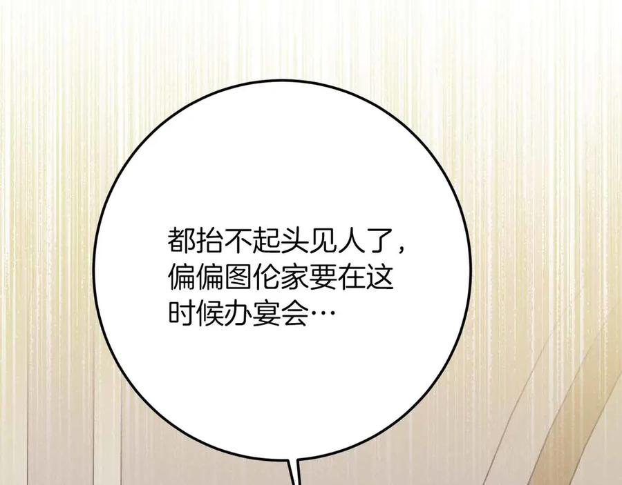 第267页