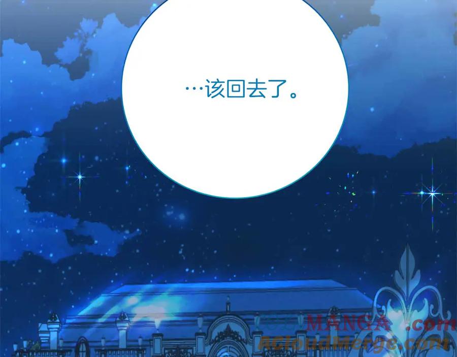 第209页