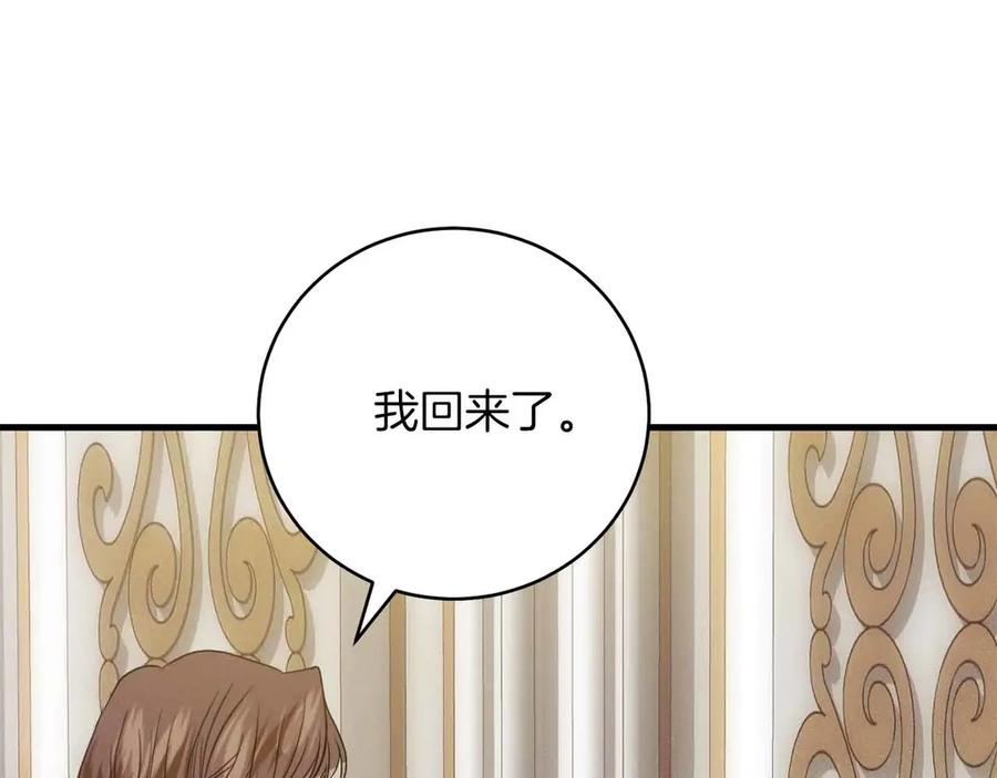 第238页