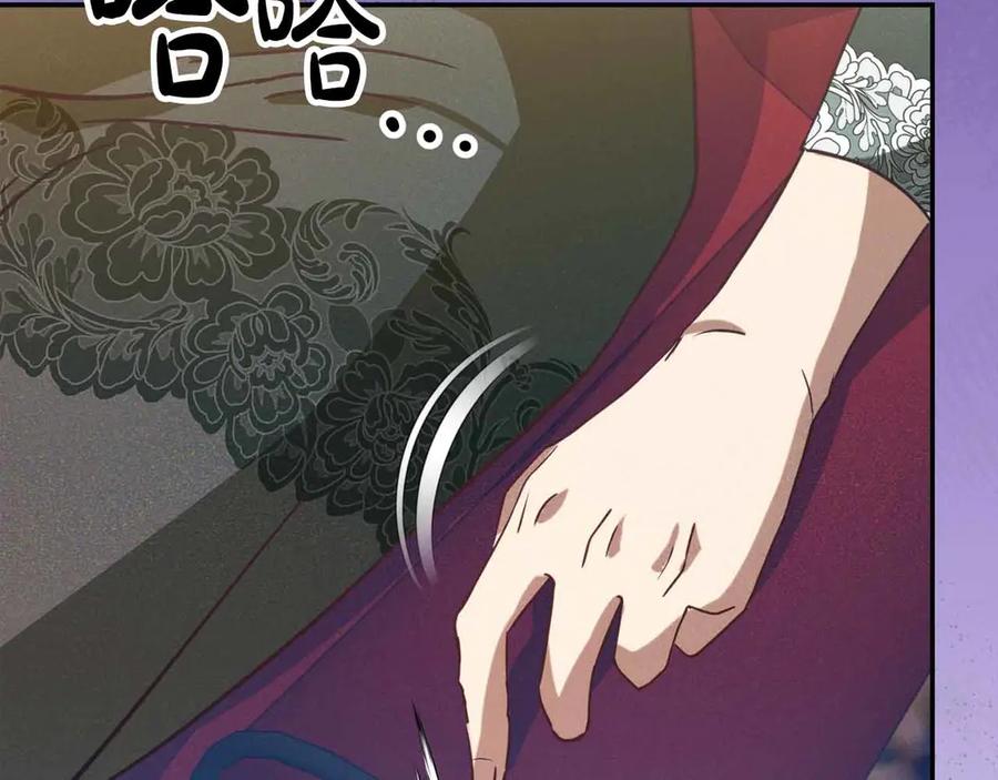 第263页