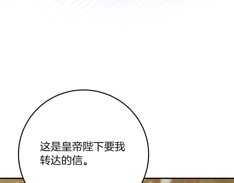第230页