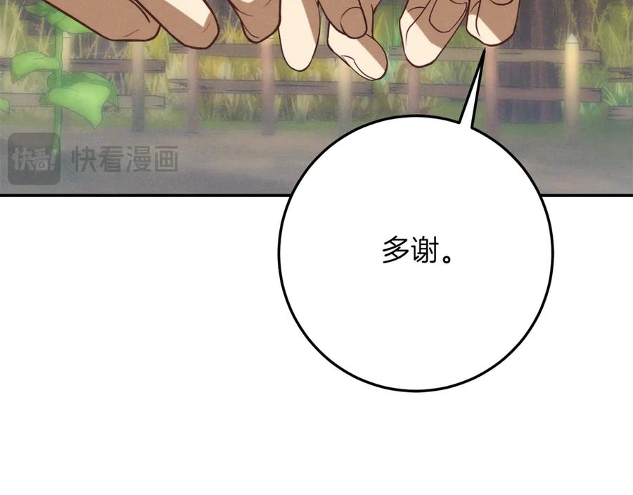 第232页