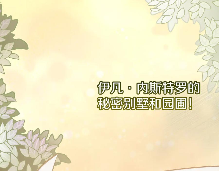第238页