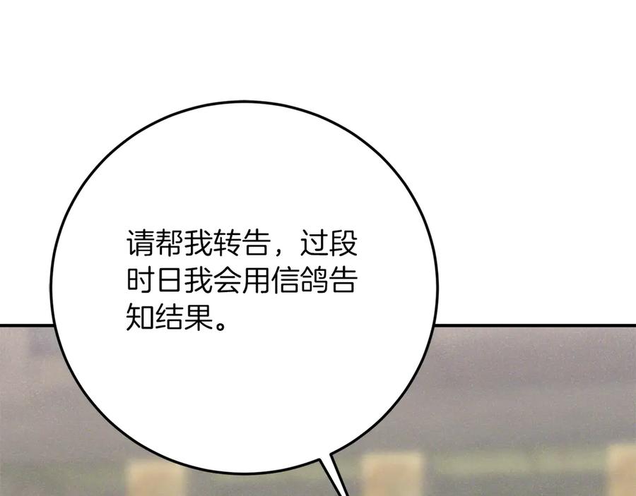 第242页