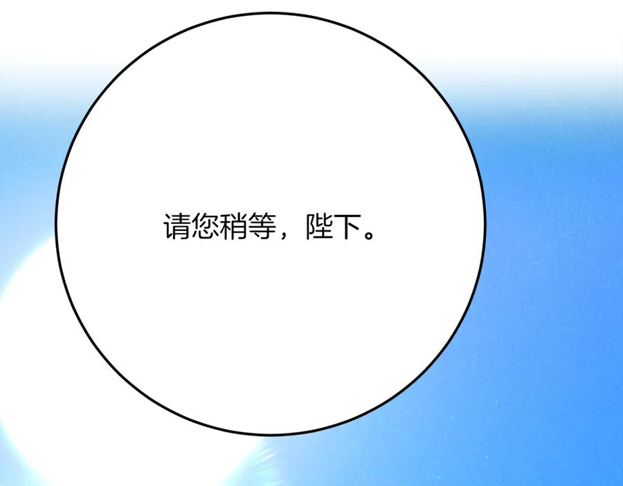 第256页