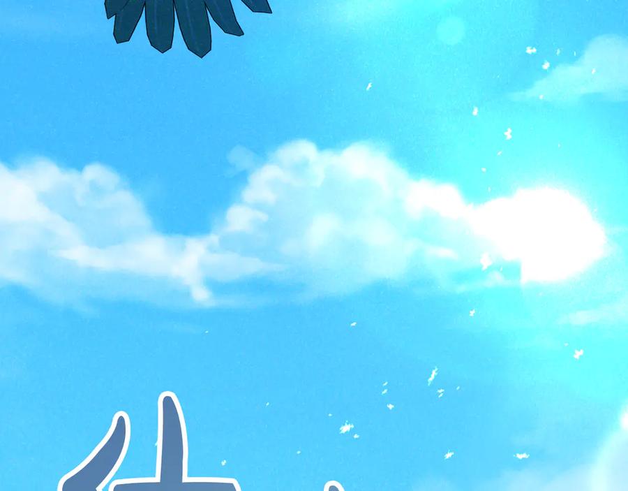 第259页