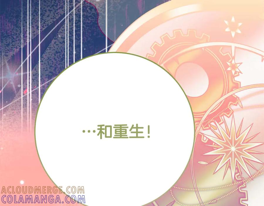 第209页