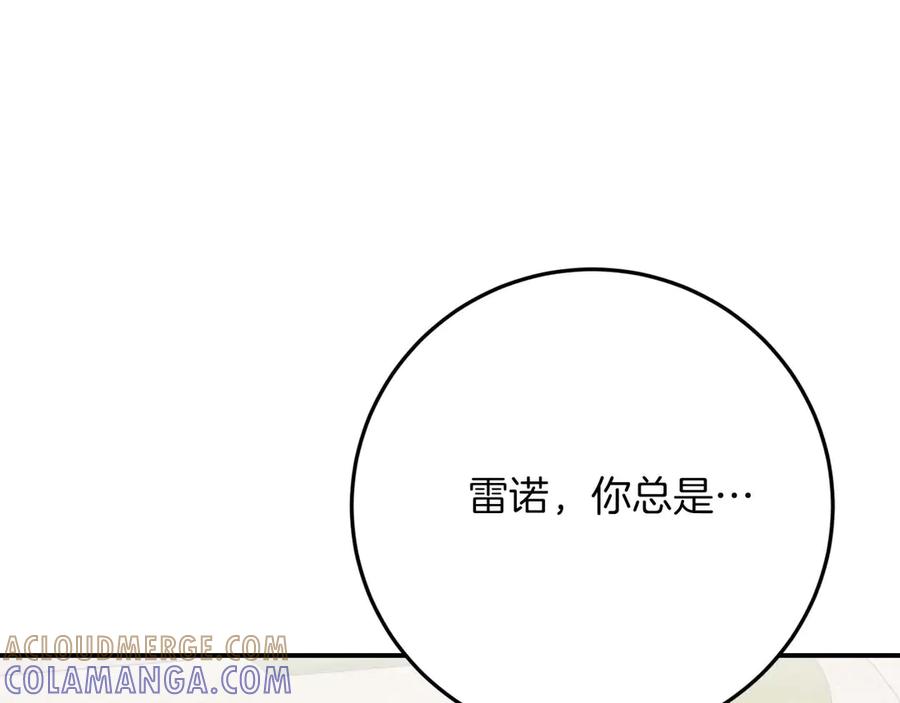第241页