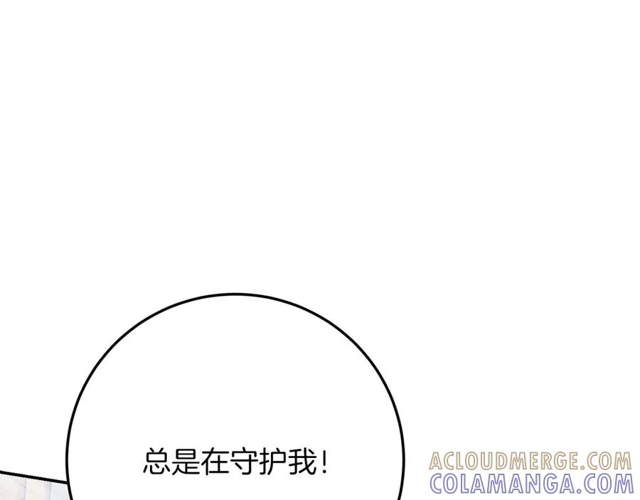 第245页