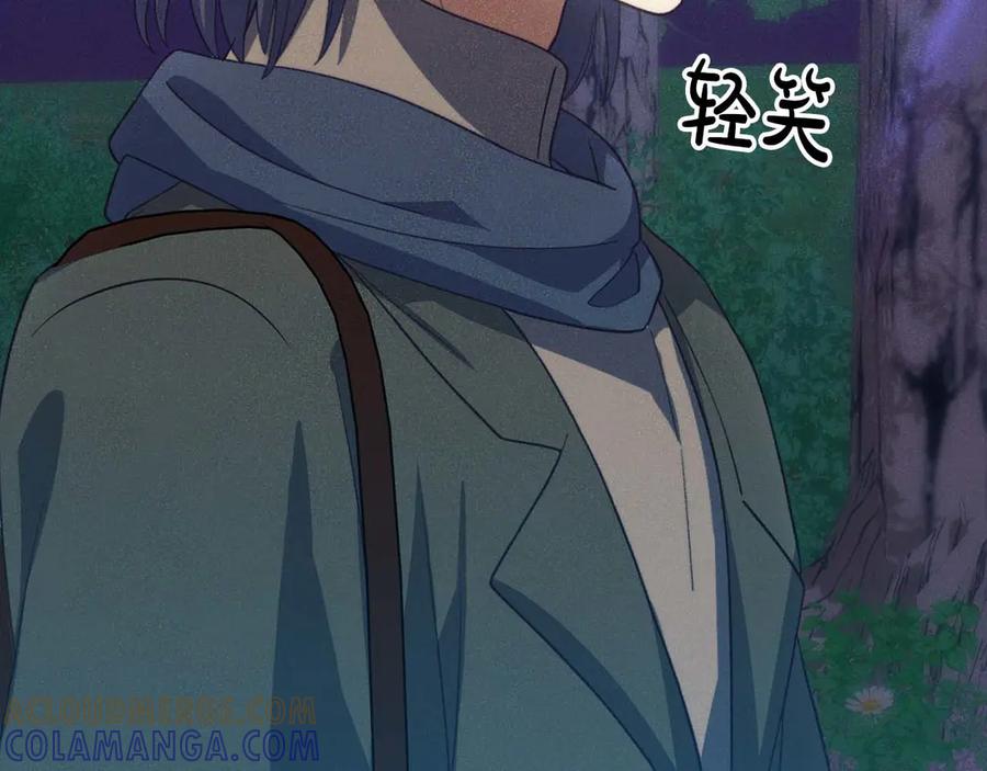 第197页