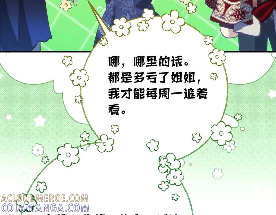 第205页