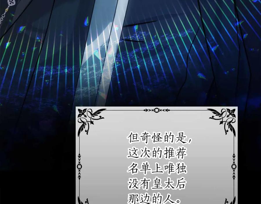 第210页