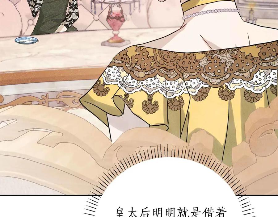 第234页