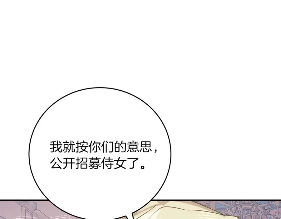 第238页