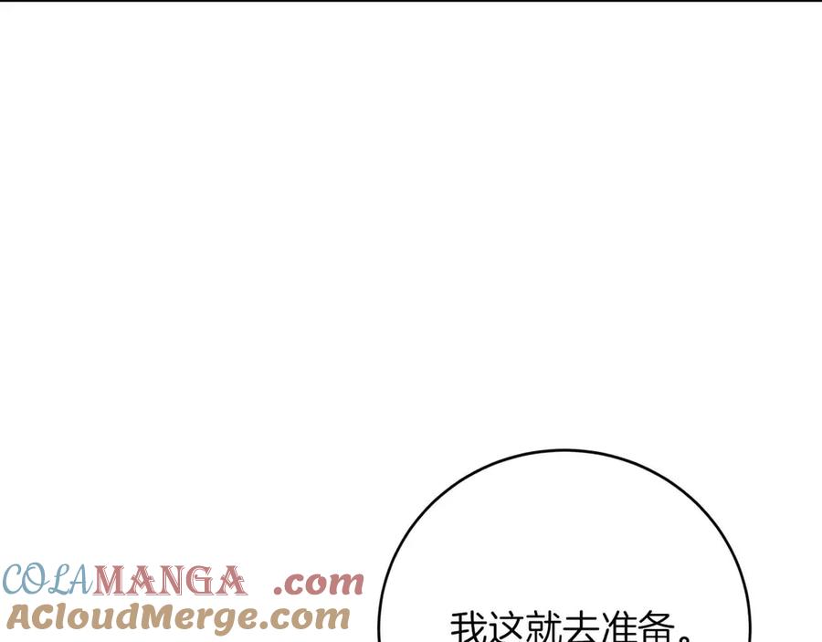 第241页