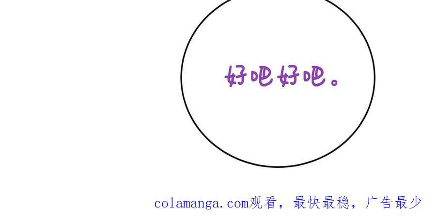 第254页