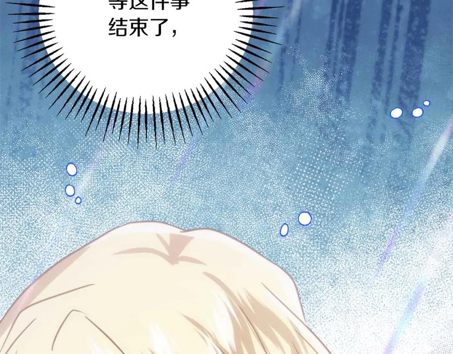 第238页