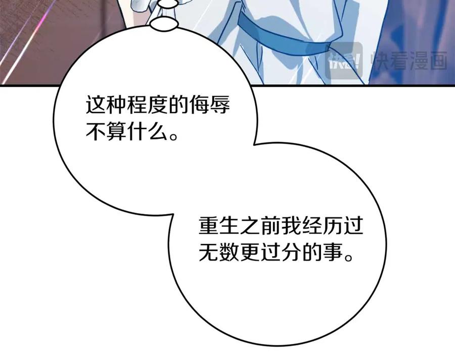 第206页