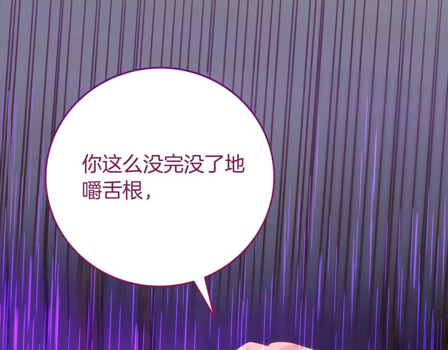 第243页