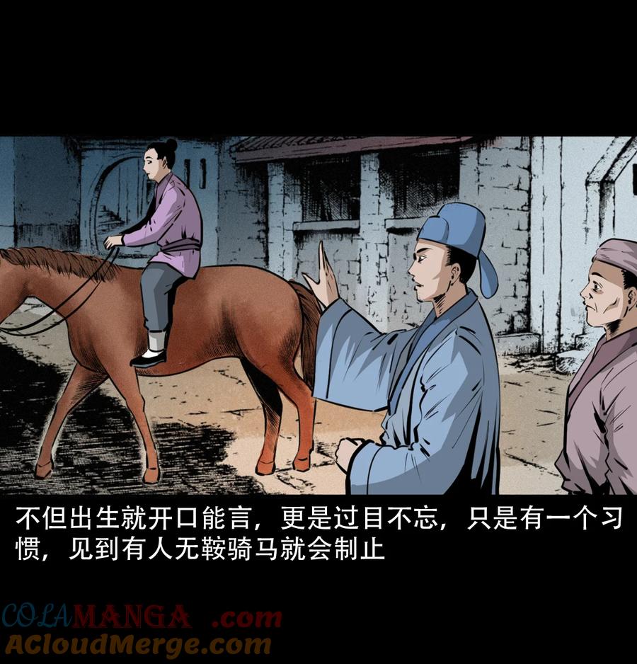 第58页