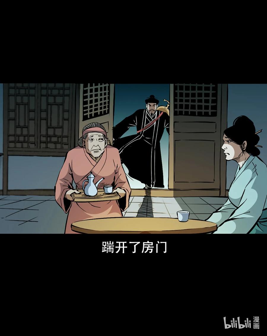 第72页