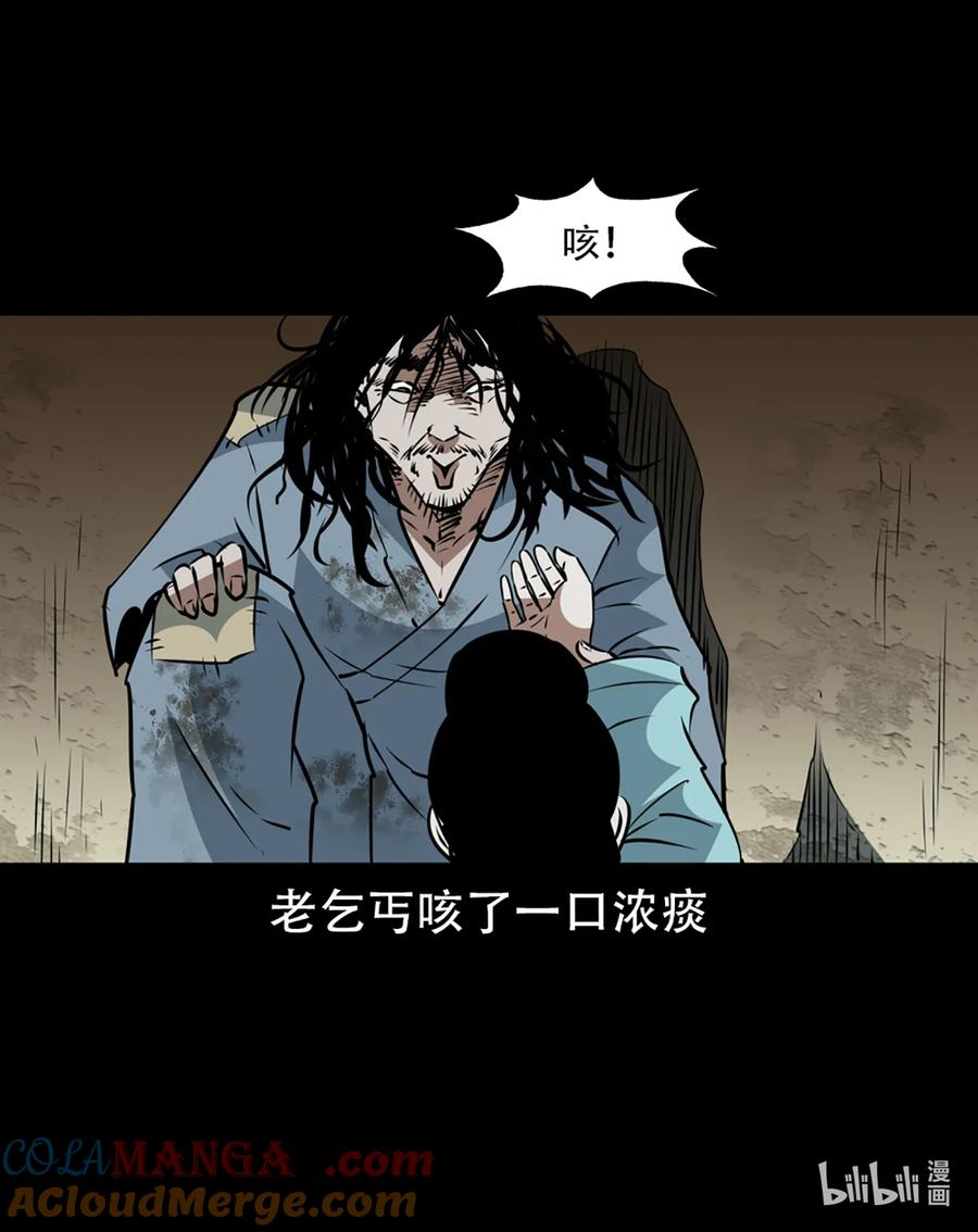 第89页