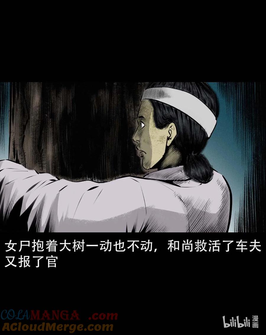 第58页