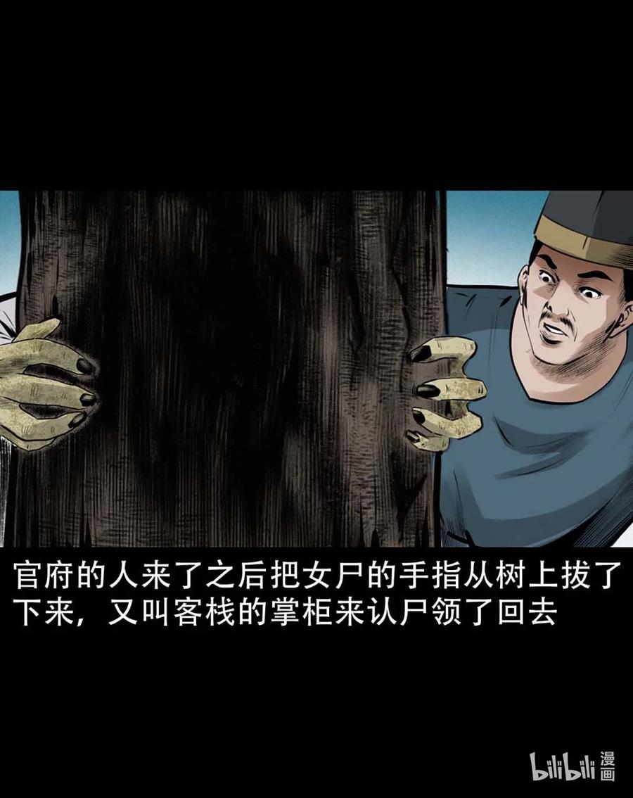 第59页