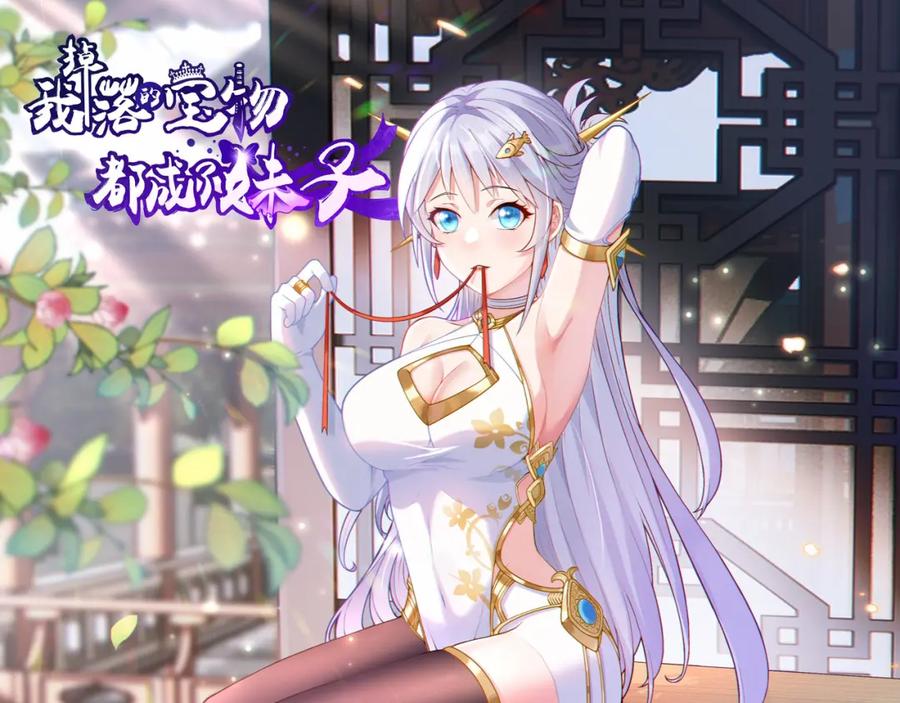 第77页